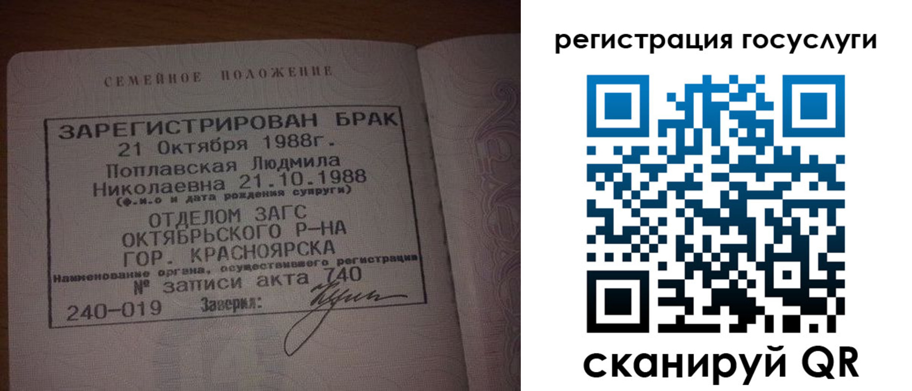 купить прописку в Асбесте